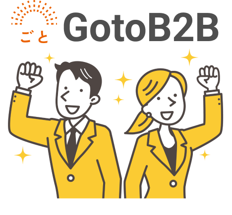 GotoB2Bロゴ